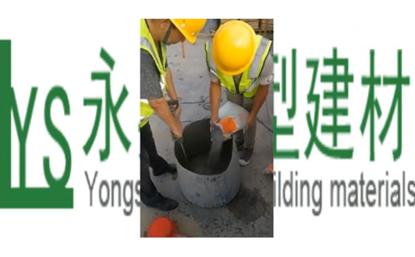 安裝視頻
