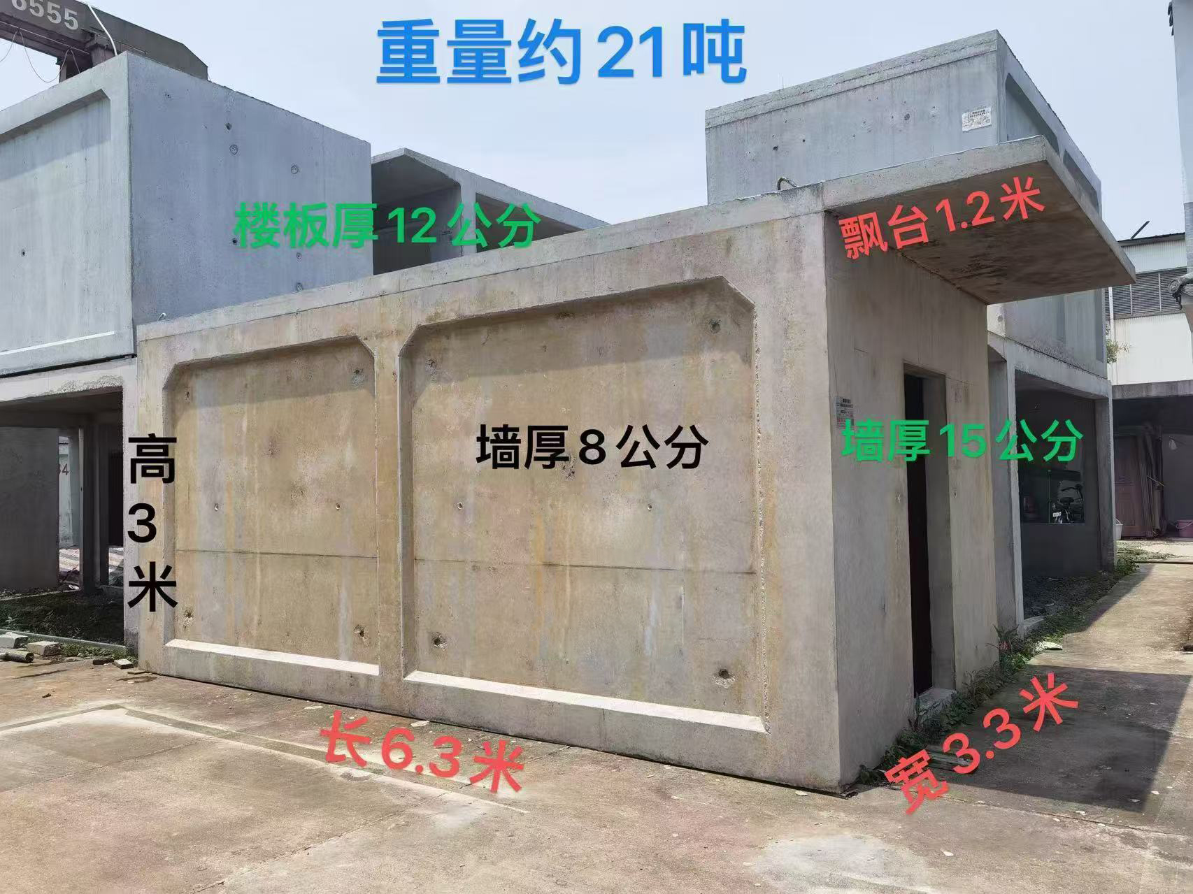 水泥活動房_水泥屋_水泥房生產廠家